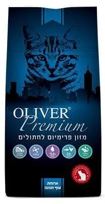 Oliver: Oliver