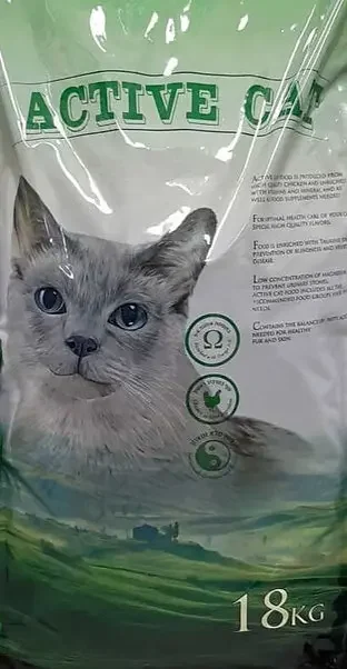 Active Cat Dry Cat Food Image